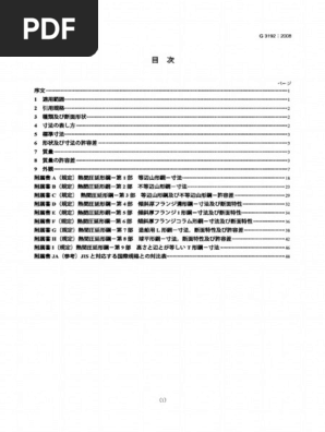 1545202753?v=1
