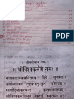 Vishwakarma Pooja Vidhi - Nepali