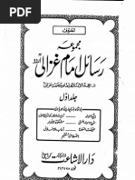 Zubdat Us Sulook By Sheikh Zulfiqar Ahmad Naqshbandi Alphabet Latin