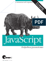 Javascript