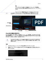 DJ_ASUS Boot Setting.pdf