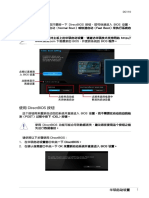 DC_ASUS Boot Setting.pdf