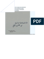 Nouveau Document Microsoft Office Word