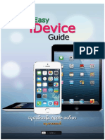 Easy I Device Guidebook