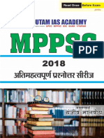 MPPSC 2018 - 1650 Important Facts by Sanjeev Malviya