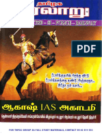 5.Tnpsc Group 2a - Historiy Tamil Nadu