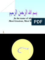 In The Name of Allah Most Gracious, Most Merciful