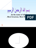 Arabic 9