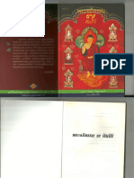 พระอภิธรรม 7 คัมภีร์ PDF