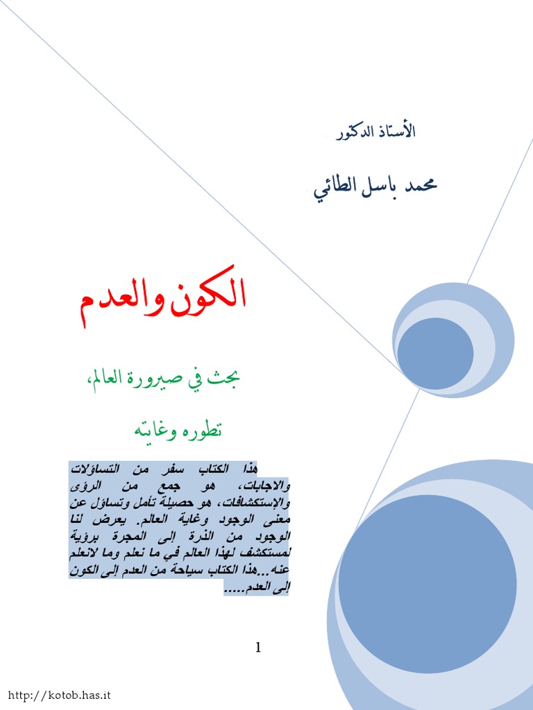 A02450 Pdf Pdf