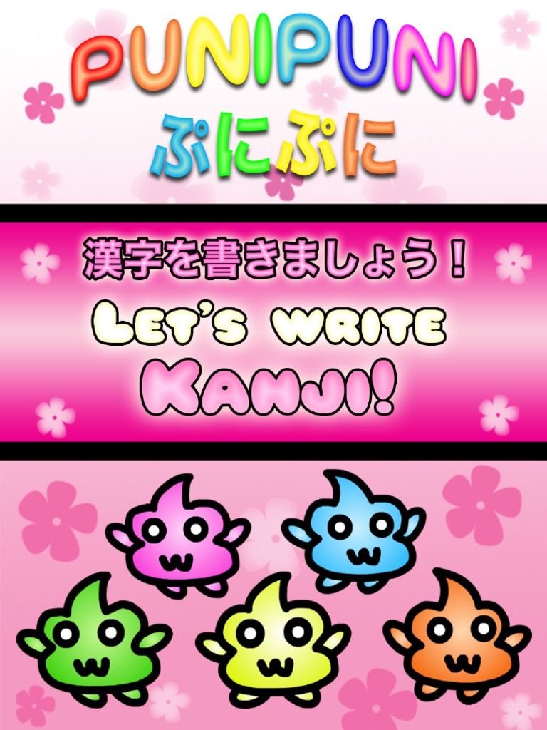 Kanji Workbook Pdf Kanji Japanese Language