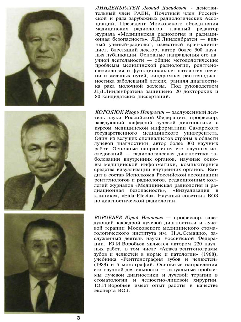 Новый подход в науке: перспективы для создания нейронных сетей и исследования мозговых заболеваний