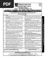NDA II Exam Question Paper 2011 - Mathematics | PDF