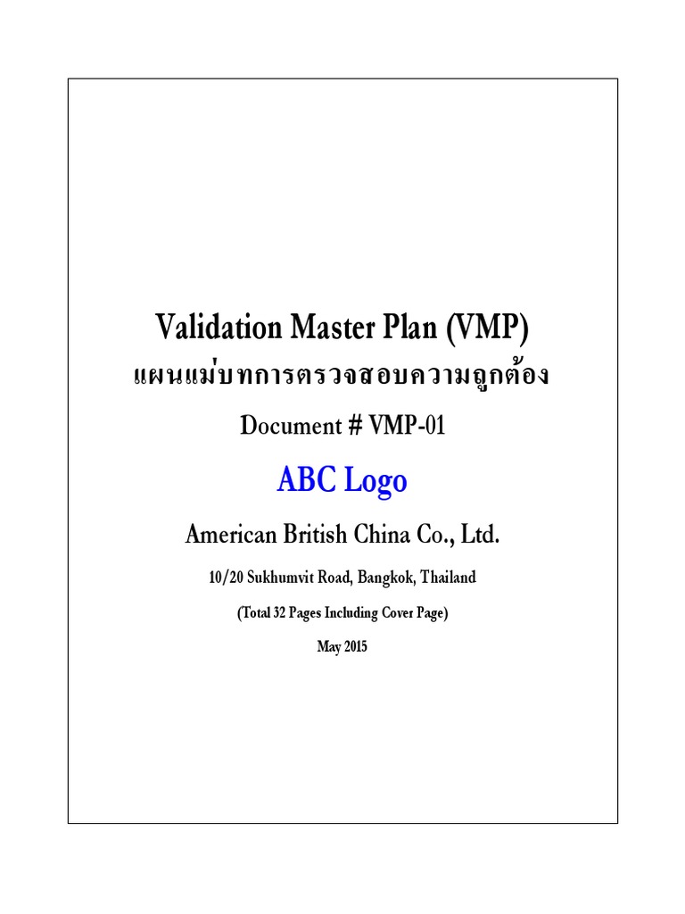 VMP 1 2 | PDF