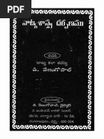 MCP Card | PDF