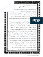 KhutbahNikahVersi2 PDF