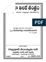 Sarada Tilaka Tantram-Ok PDF