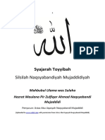 Syajarah Toyyibah Bahasa