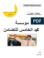 مؤسسة محمد الخامس للتضامن