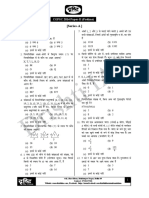 CGPSC 2014 Paper-II (Prelims) Analysis