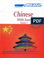 Assimil Chinese With Ease Vol 1 (2005).pdf