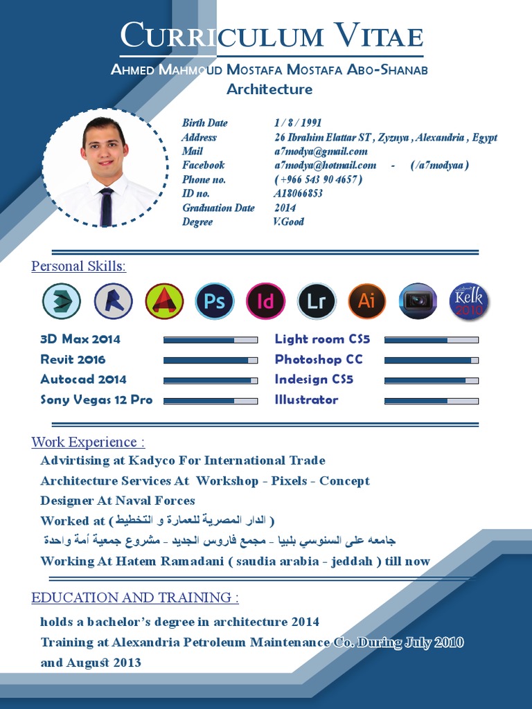Ahmed Abo-Shanab: Architect CV | PDF | Computing And Information Technology