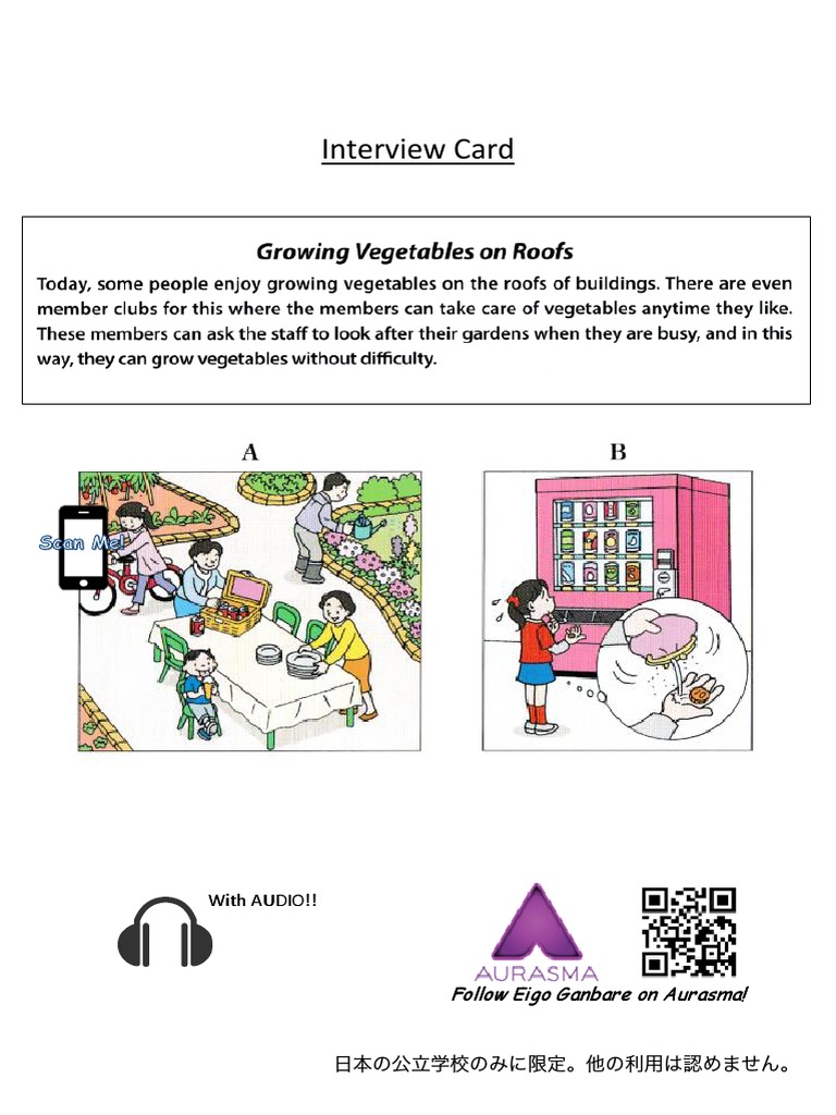 Eiken interview card 7