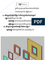 13 Presentation Windows