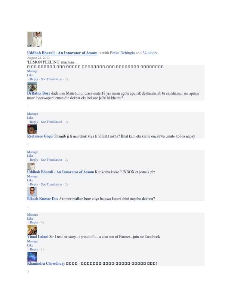 Uddhab Bharali 111 PDF