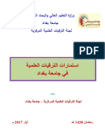 form PDF.pdf