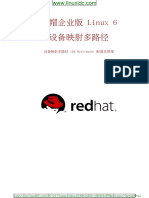 红帽企业版 Linux 6 设备映射多路径