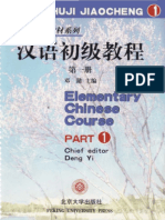 Chinese Course (Hanyu Chuji Jiaocheng) - Elementary Chinese Course Vol. 1 PDF