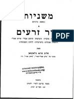 1. Mishnayot Zeraim - Semences.pdf