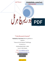 Urdu Research Journal 1st Issue - Uzair
