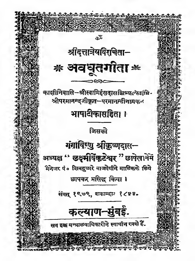 Hindi Book Avadhut - Gita.of - Lord.dattatreya - With.paramananda ...