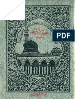 Qaseeda Burdah  Shareef.pdf