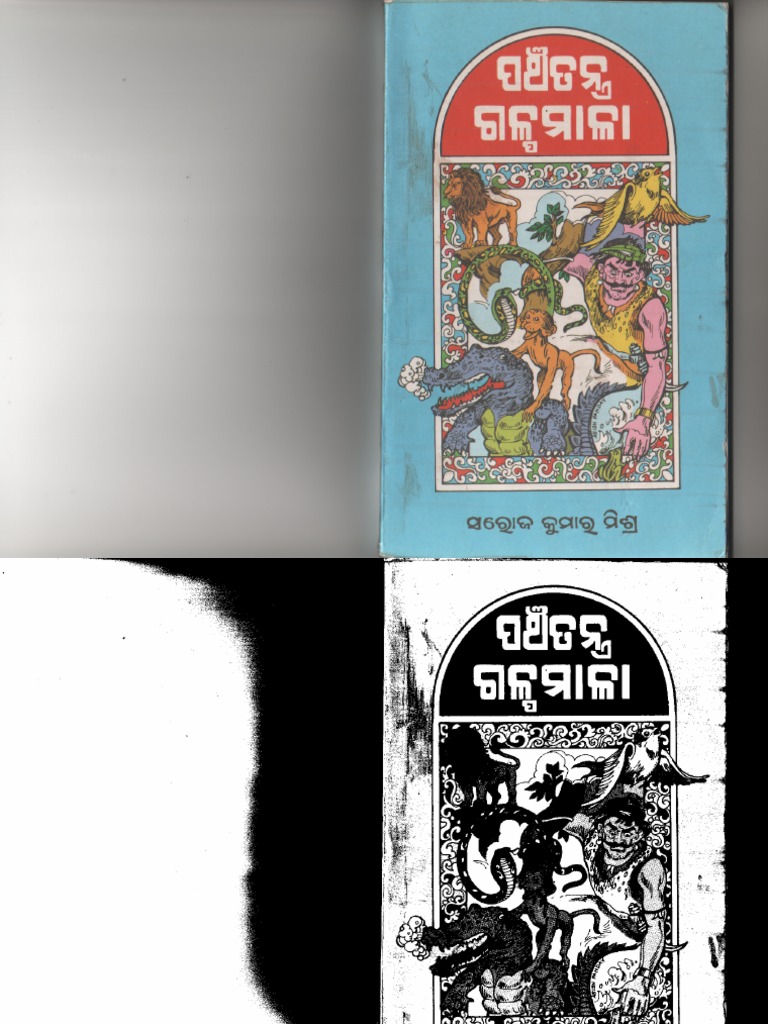 Odia language intelligence overview