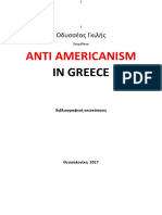 Οδυσσέας Γκιλής. Anti Americanism in Greece-αντιαμερικανισμός.Βιβλιογραφική Επισκόπηση. Θεσσαλονίκη 2017