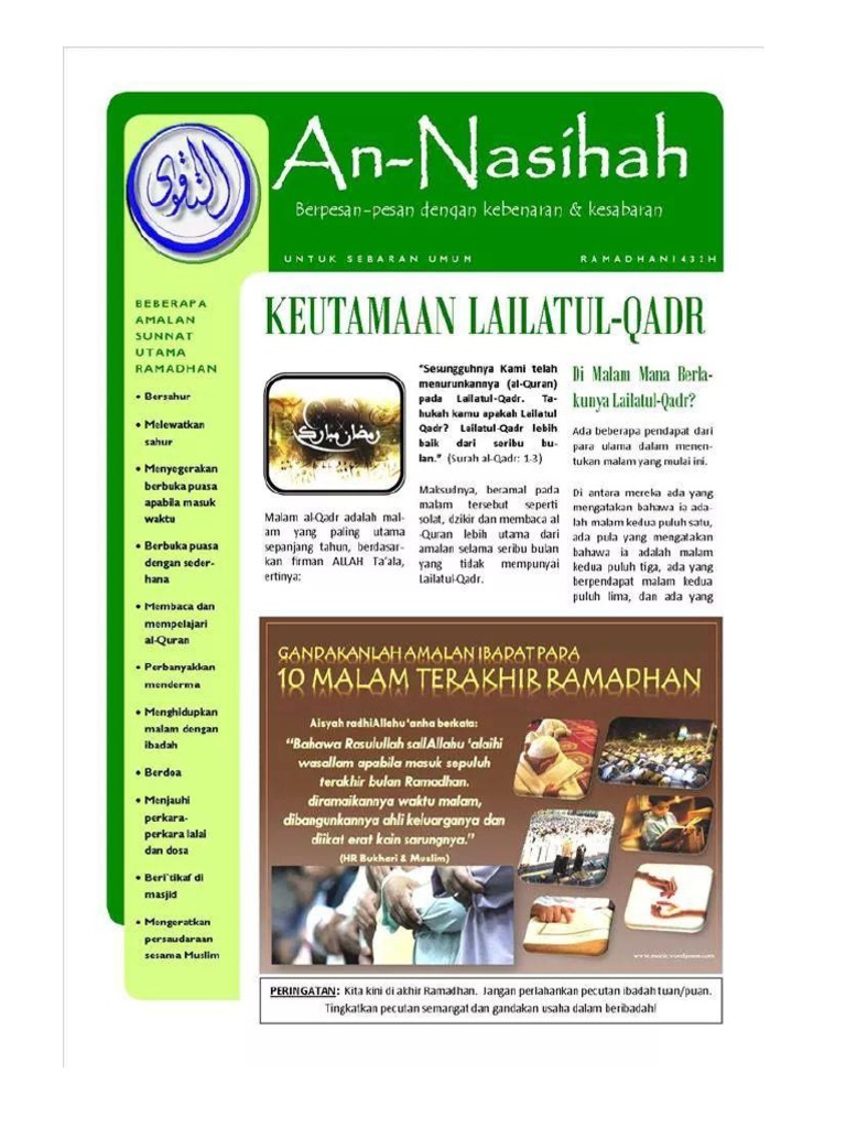 Risalah Ramadhan | PDF
