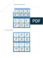 Here Below Are Some Examples of Chinese Stroke Orders