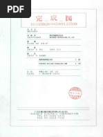 Lifebuoy with Smoke & Light Signal Guide | PDF