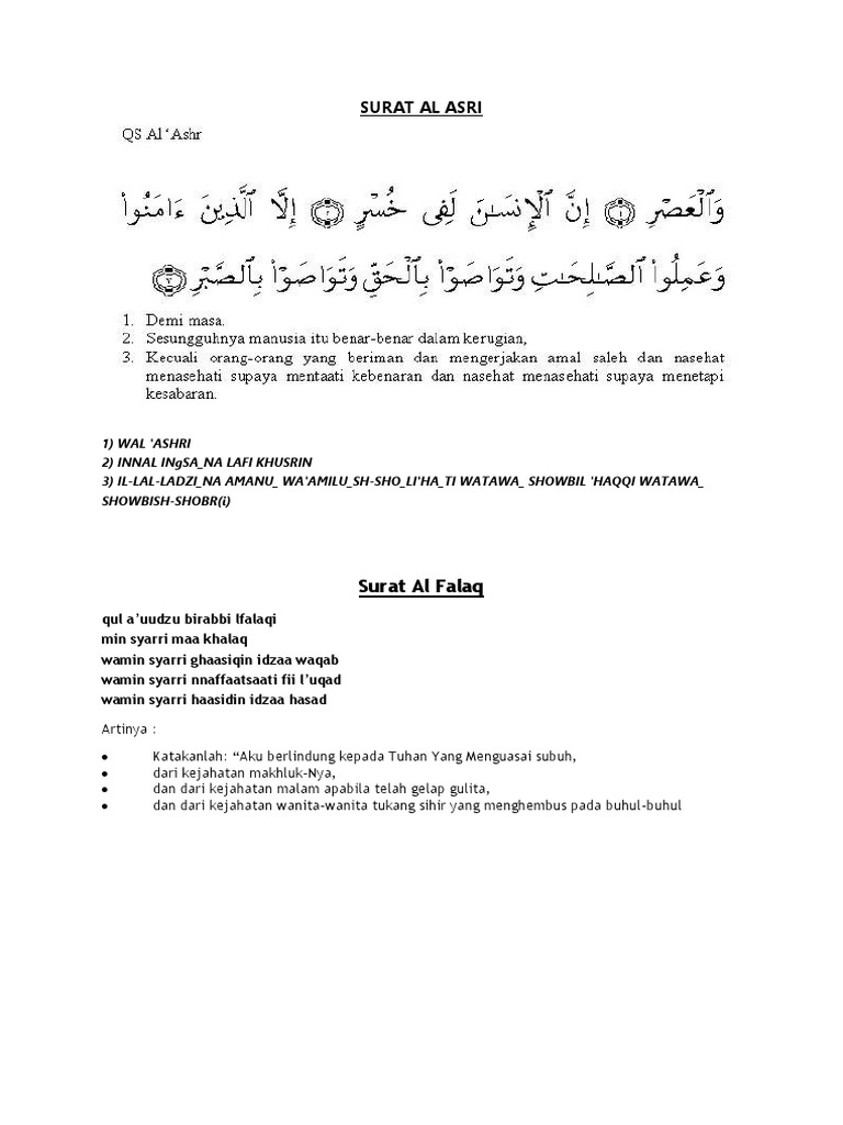 Surat Wal Ashri