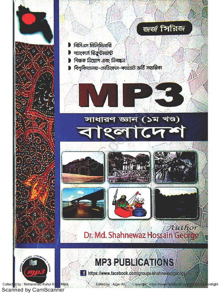 Download All MP3 Books in PDF Format 2021 (Free)