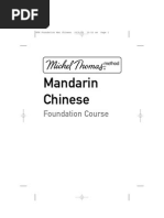 Download MT Mandarin Chinese Foundation Course by Venezenpai Red SN37540935 doc pdf