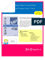 Second Edition 2 - French Translation PDF