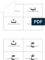 HURUF JAWI