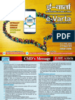 234th Issue E-Varta 16-31 March 2018