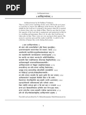 Artihara