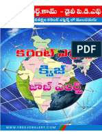 26 MAR 2018 Current Affairs