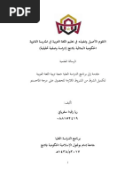Ria Rafita Pdf